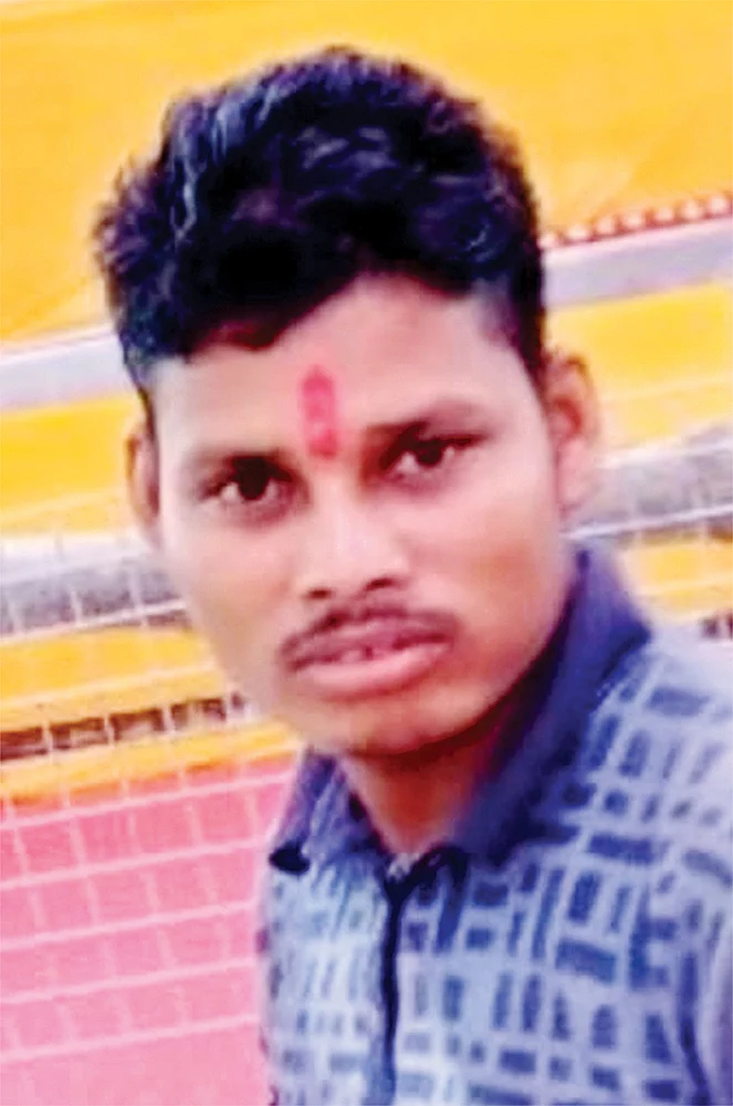 நாம்கா பௌரியா