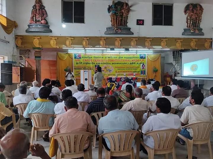 கருத்தரங்கு