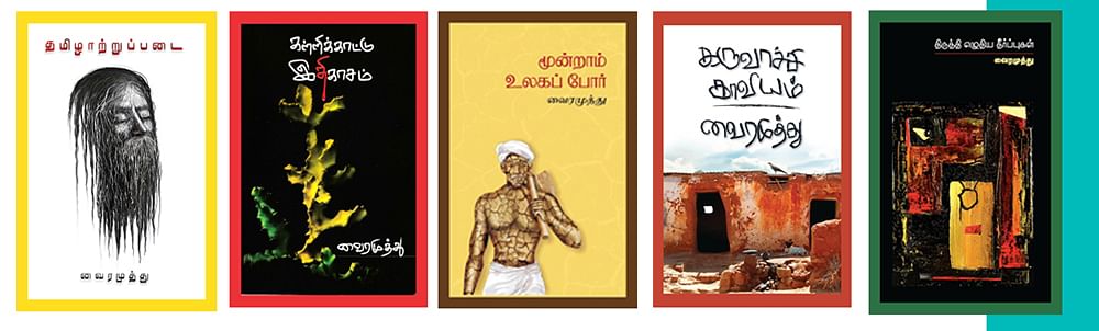 “ஒரு மகா படைப்புக்கான விதை விழுந்திருக்கிறது!”