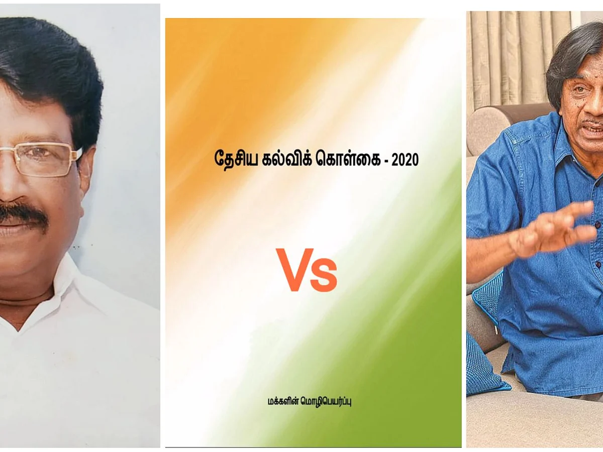 வேகமெடுக்கும் புதிய கல்விக் கொள்கை: இந்திய கல்விக் கொள்கையில் மாற்றம் தேவைதானா?