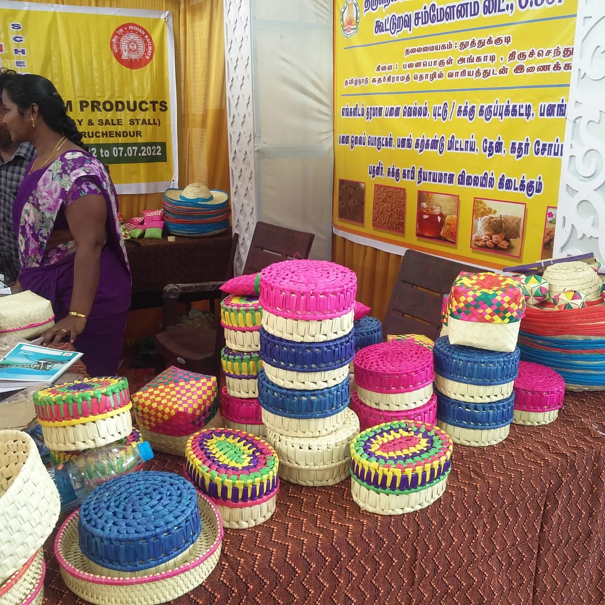 பனை பொருள்கள்