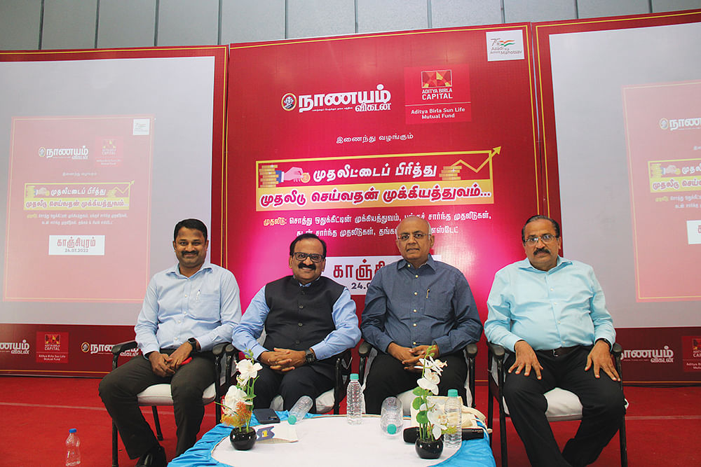 விழிப்புணர்வு கூட்டத்தில்...