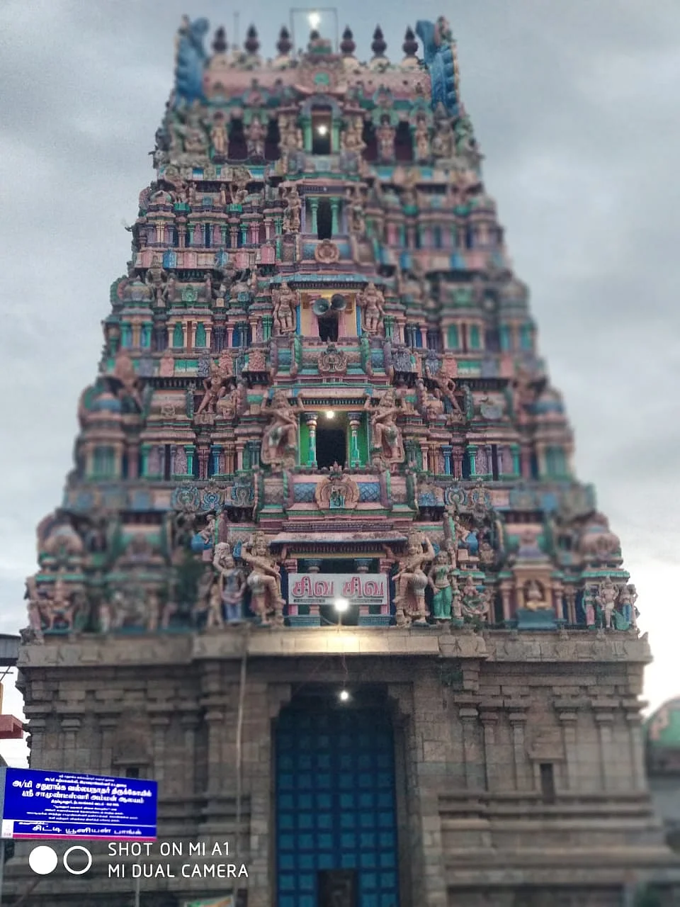 சதுரங்க வல்லப நாதர் கோயில்