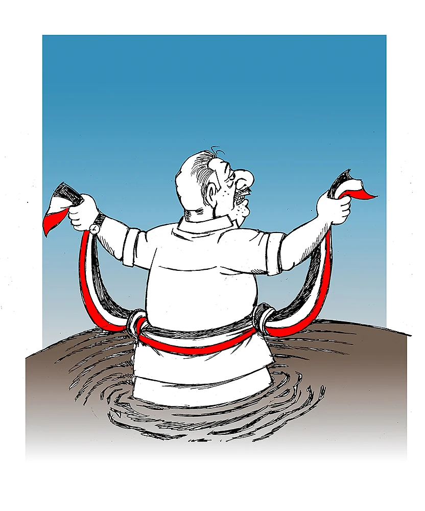 கிசுகிசு