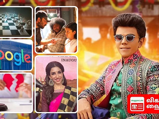 'லெஜண்ட்' ஆசையும் சினிமா ஆர்வலர்களின் கவலையும்- பாவனா த்ரிலிங்- வைரல் 'செஸ்' வீடியோ|விகடன் ஹைலைட்ஸ்