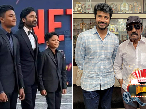 கோலிவுட் ஸ்பைடர்: சிவகார்த்திகேயன் - கவுண்டமணி காம்போ; டிமாண்டி காலனி 2 ரெடி; ஹீரோவாகும் தனுஷ் மகன்!