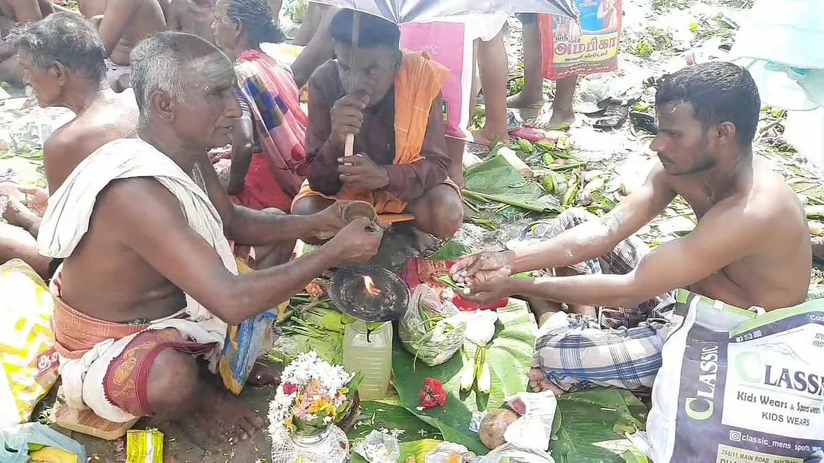 ஆடி அமாவாசை