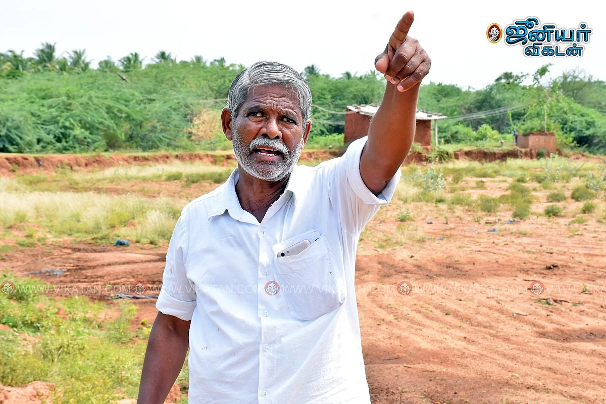 பிச்சை