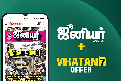 Junior Vikatan