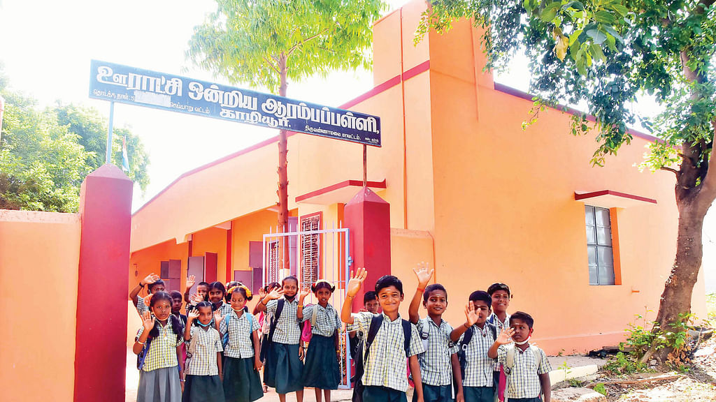 காழியூர்
