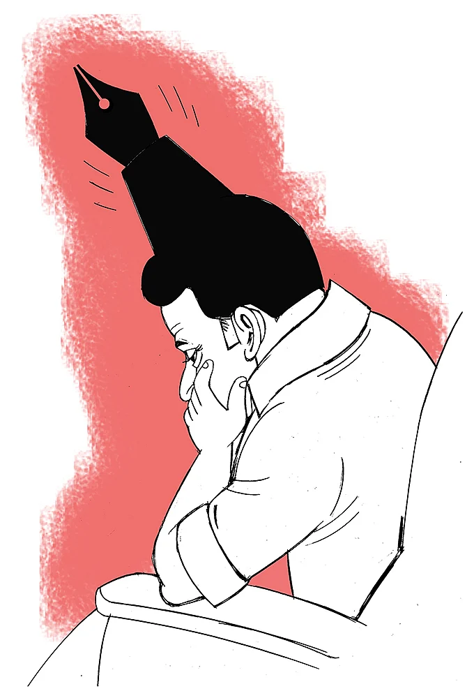 கிசுகிசு