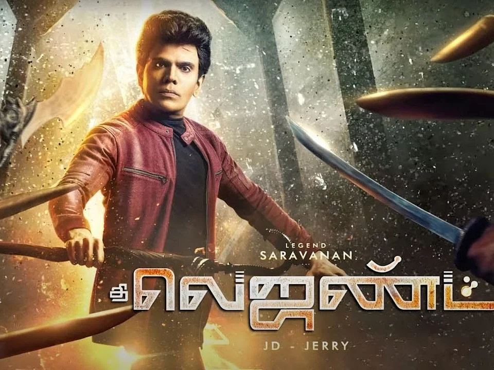 The Legend விமர்சனம்: `சீரியஸாதான் எடுத்துருக்காங்க, ஆனா, நமக்குத்தான்...' சரவணன் சரவெடி எப்படி?