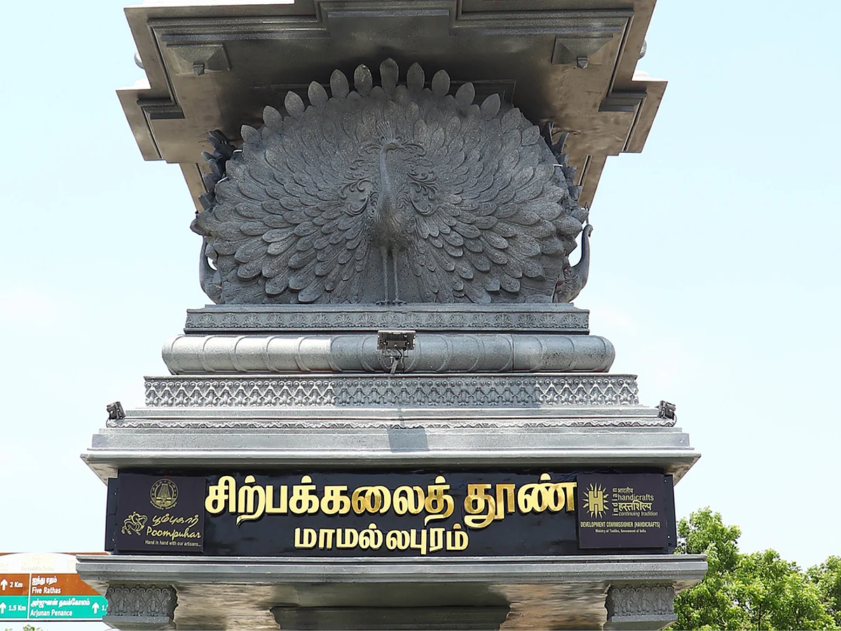 சிற்பக்கலைத் தூண்... எங்களை அவமானப்படுத்திவிட்டது அரசு... கொதிக்கும் மாமல்லபுரம் சிற்பக் கலைஞர்கள்!