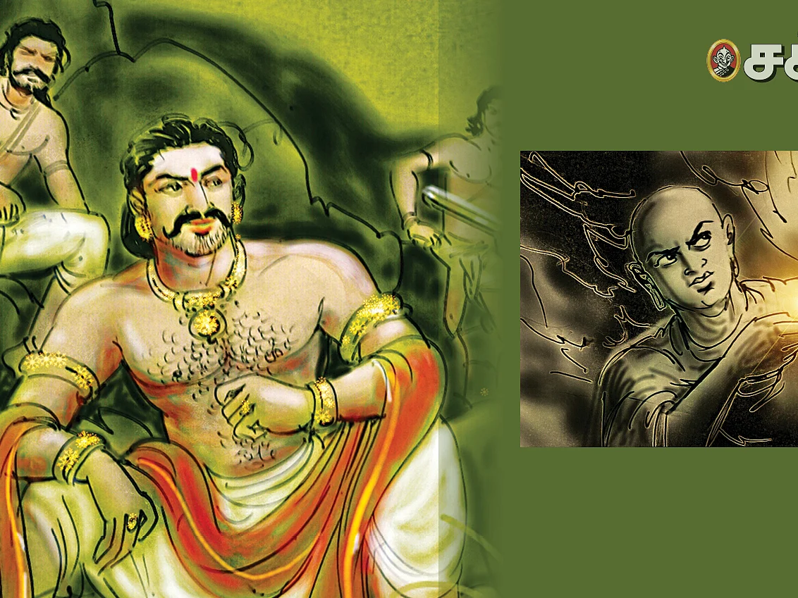 சிவமகுடம் - 87