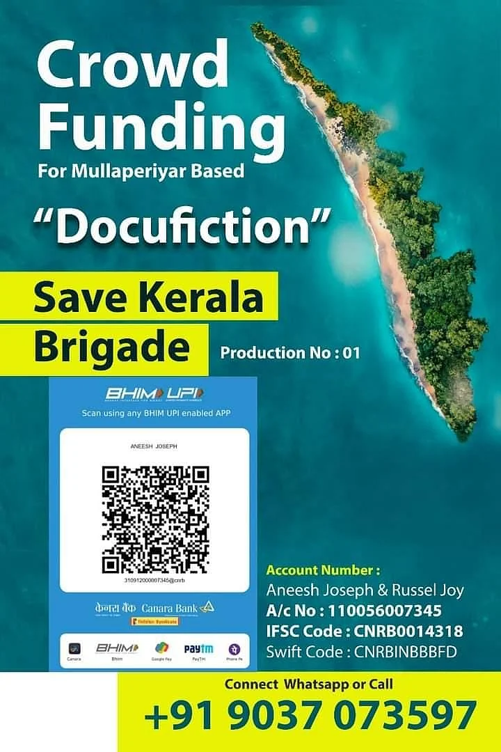 ஆவணப்பட அறிவிப்பு