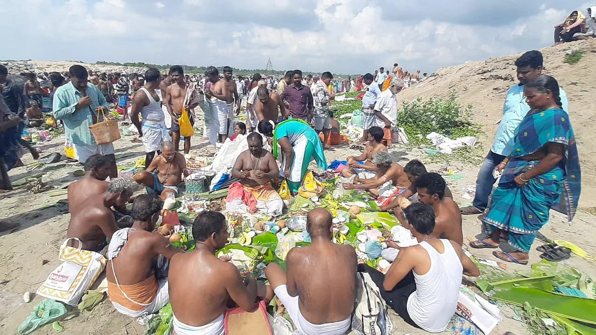 ஆடி அமாவாசை