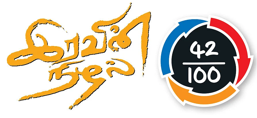 இரவின் நிழல் - சினிமா விமர்சனம்