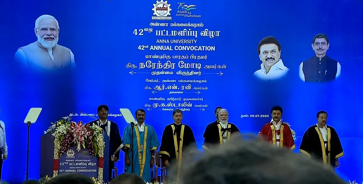 Live ``புதிய கல்விக் கொள்கை, சூழ்நிலைக்கு ஏற்ப முடிவெடுக்கும் சுதந்திரத்தை இளைஞர்களுக்கு வழங்குகிறது” - பிரதமர் மோடி