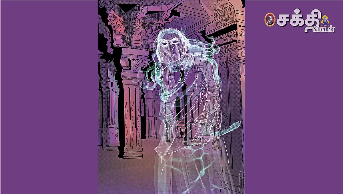 ரங்கராஜ்ஜியம் - 24