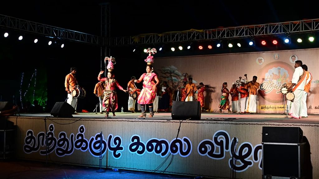 தூத்துக்குடி கலை விழா