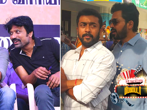 கோலிவுட் ஸ்பைடர்: `வாரிசு' விஜய் - எஸ்.ஜே.சூர்யா; சூர்யா, கார்த்தி இணையும் மெகா ஓ.டி.டி புராஜக்ட்?