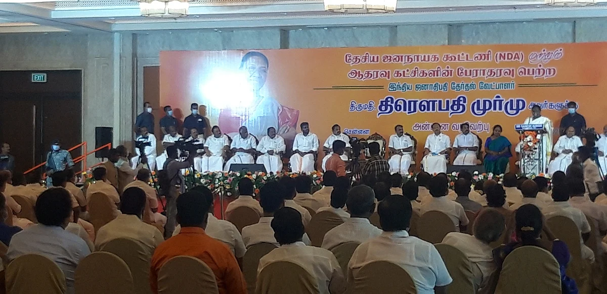 திரௌபதி முர்மு