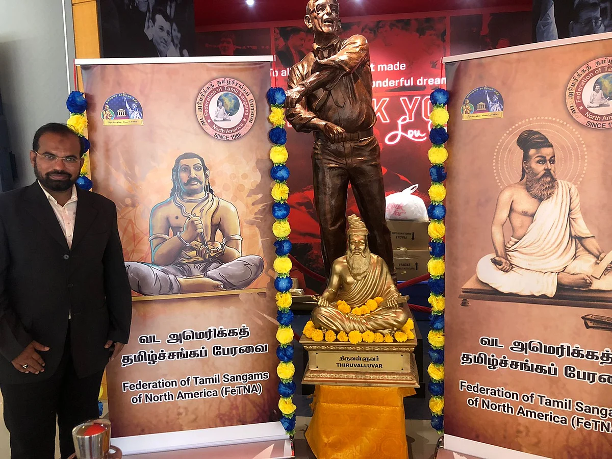 ஃபெட்னா (FeTNA) என்னும் வடஅமெரிக்கத் தமிழ்ச் சங்கங்களின் பேரவை மாநாடு
