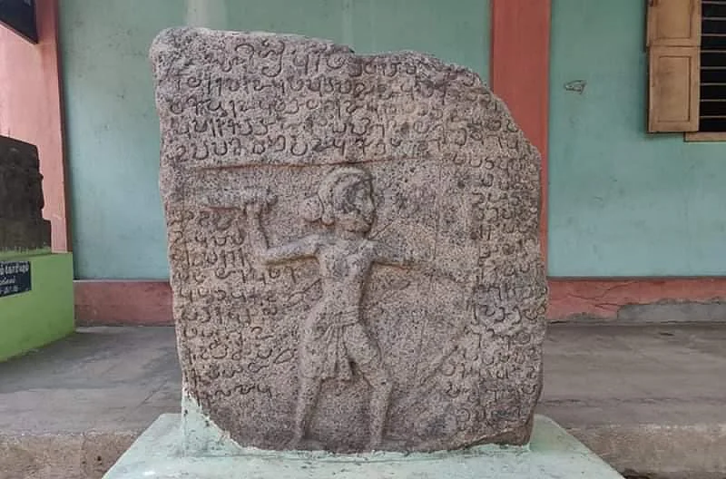 தகடூர் நடுகல்
