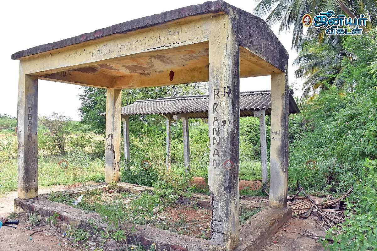 பட்டியல் சமூகத்தினரின் மயானம்