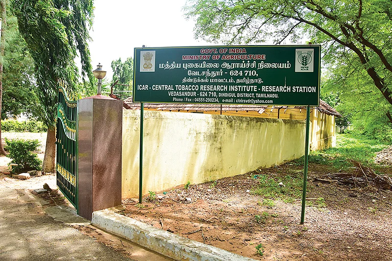 ஆராய்ச்சி நிலையம்
