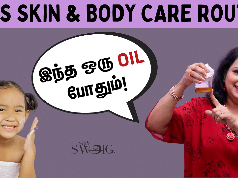 `குழந்தையோட Skin Soft, Clean ஆக இதை Follow பண்ணுங்க!’ - Child Skin, Hair Care | Vasundhara Tips