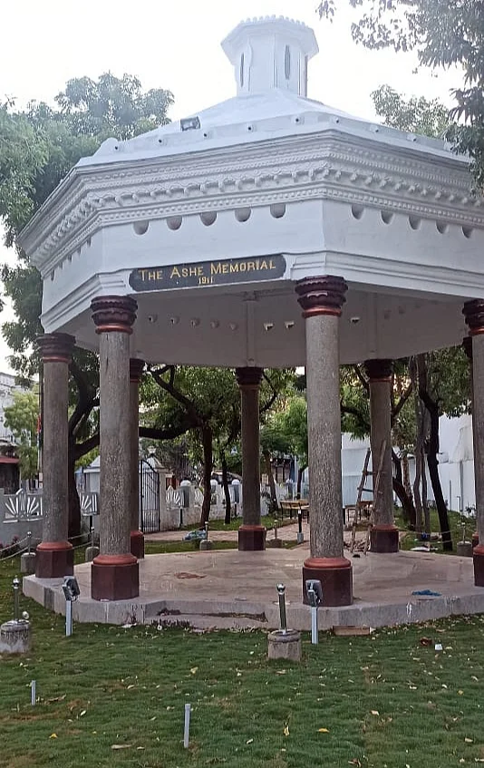 ஆஷ் நினைவு மண்டபம்