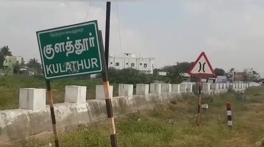 தூத்துக்குடி - குளத்தூர்