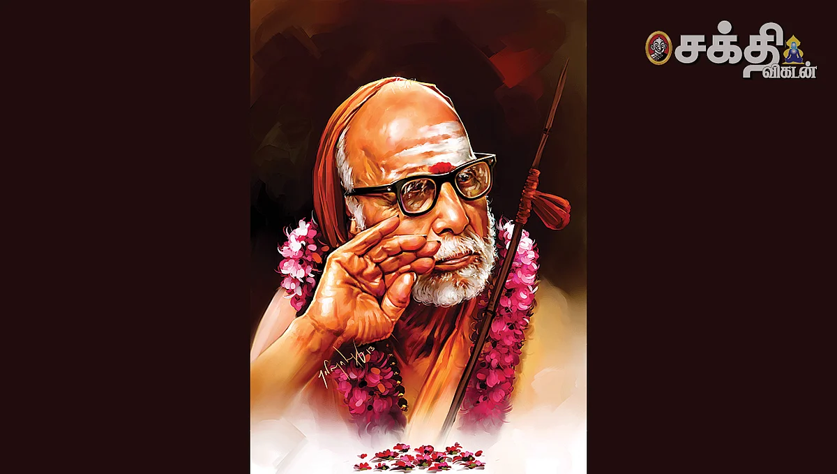 மனித சேவையும் பகவத் சேவையும்