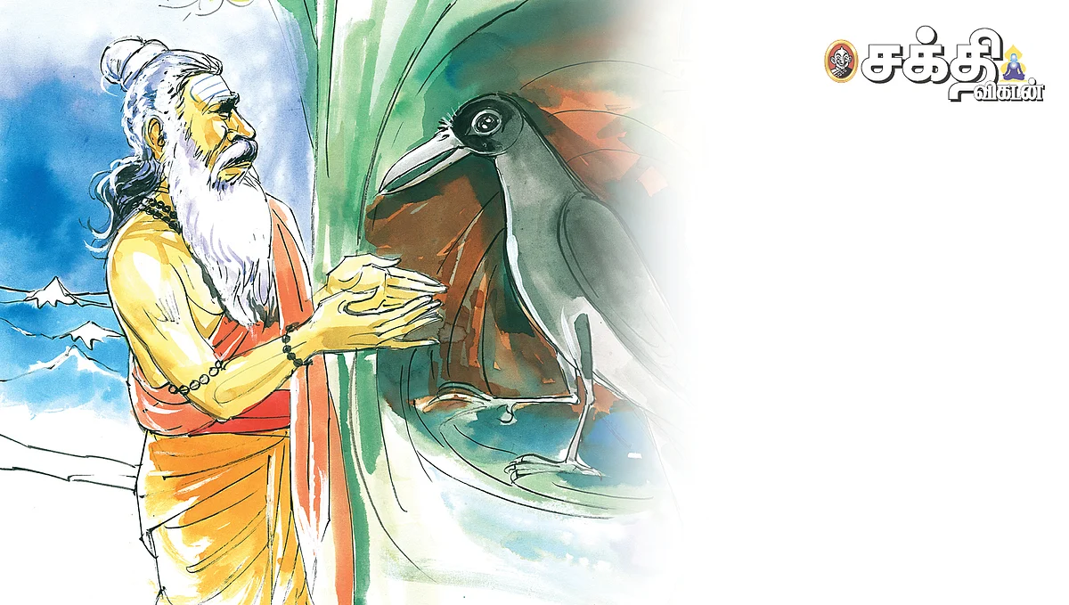 காகமும் அன்னதானமும்!