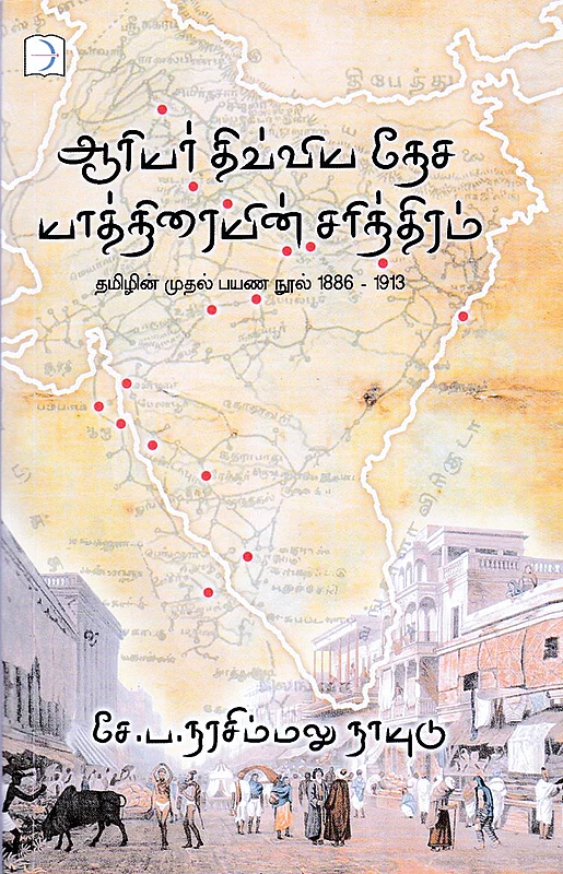 படிப்பறை