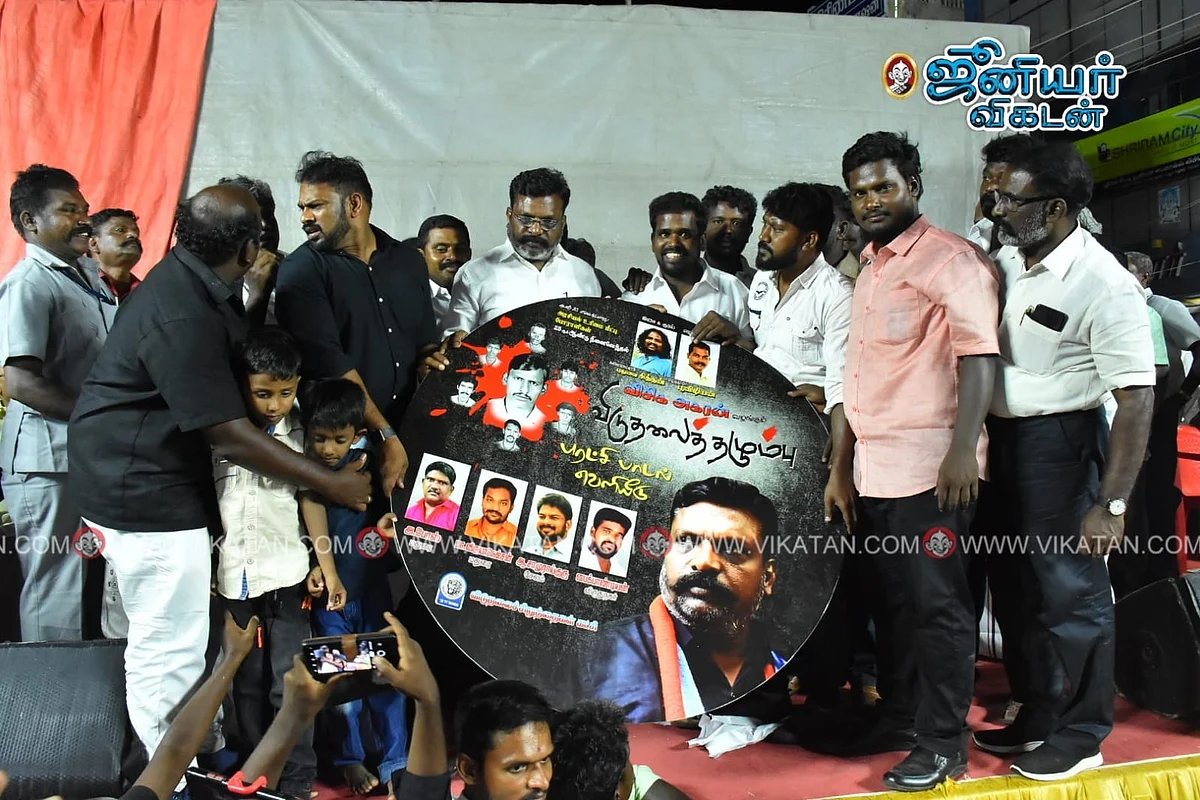 சமூக நீதி காப்போம் பொதுக்கூட்டம்