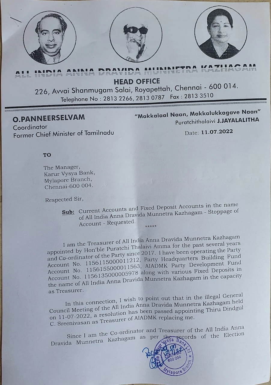 அறிக்கை
