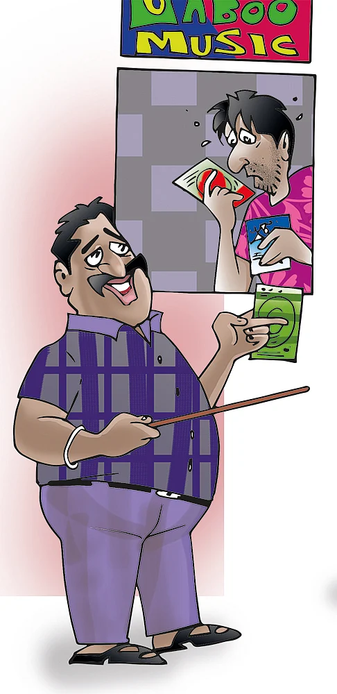 ஜூனியர் வாக்கி டாக்கி