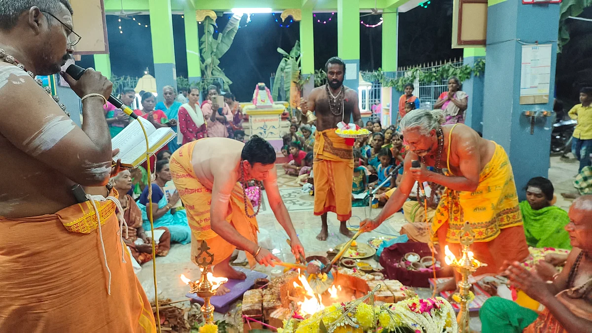 சுயம்வர பார்வதி ஹோமம்