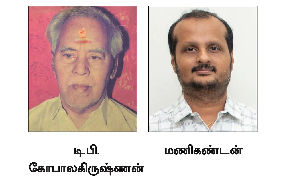 60 வருட பாரம்பர்யம்... ஜொலிக்கும் திருச்சி கல்யாணி கவரிங்..!
