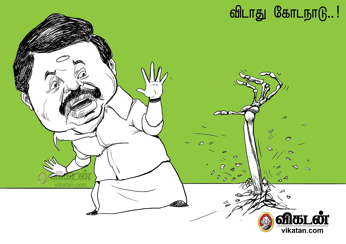 Digital Cartoon: விடாது கோடநாடு!
