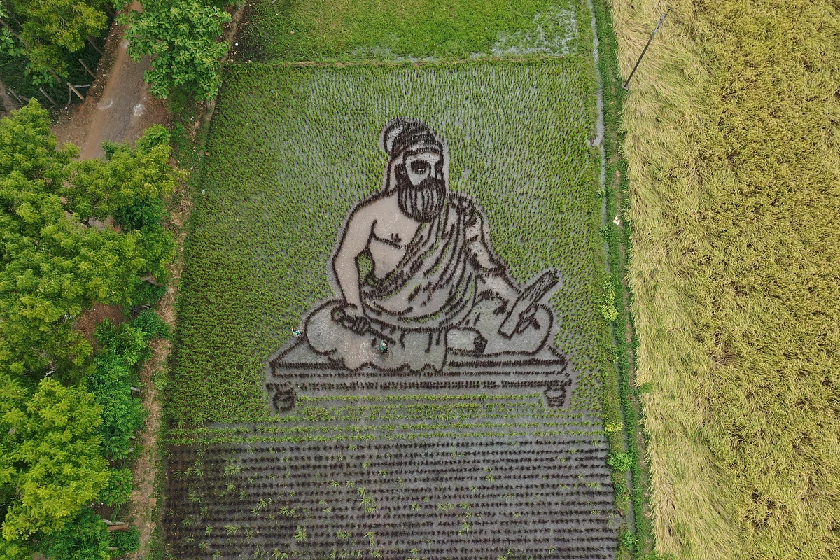 திருவள்ளுவர்