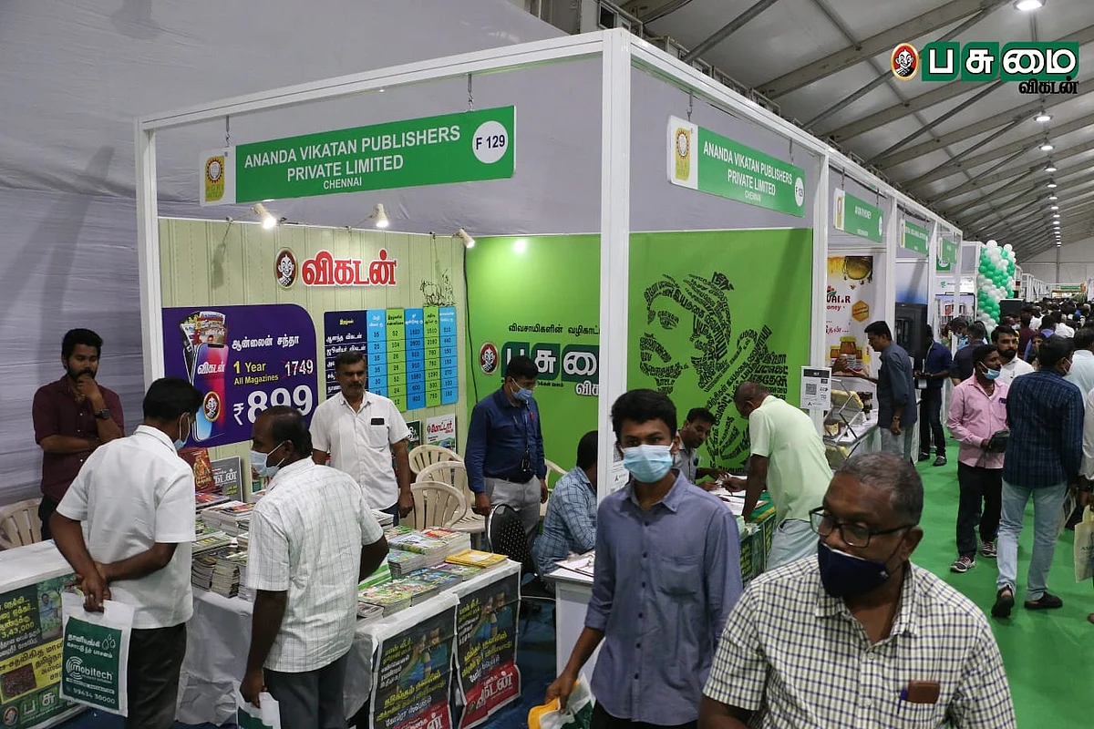 விகடன் அரங்கம்