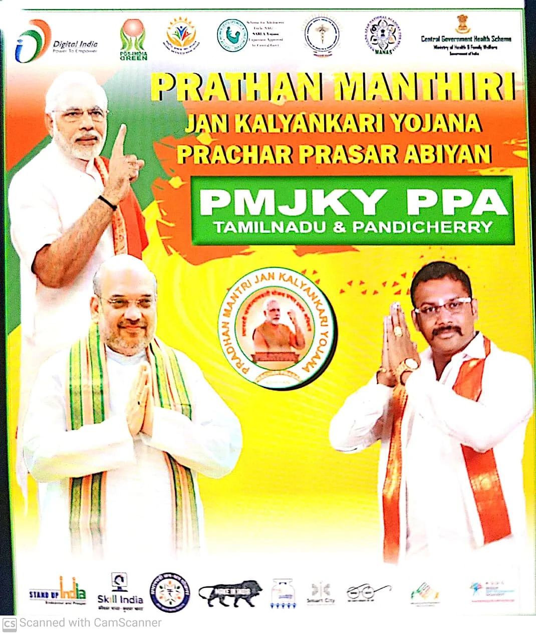 விளம்பரம்
