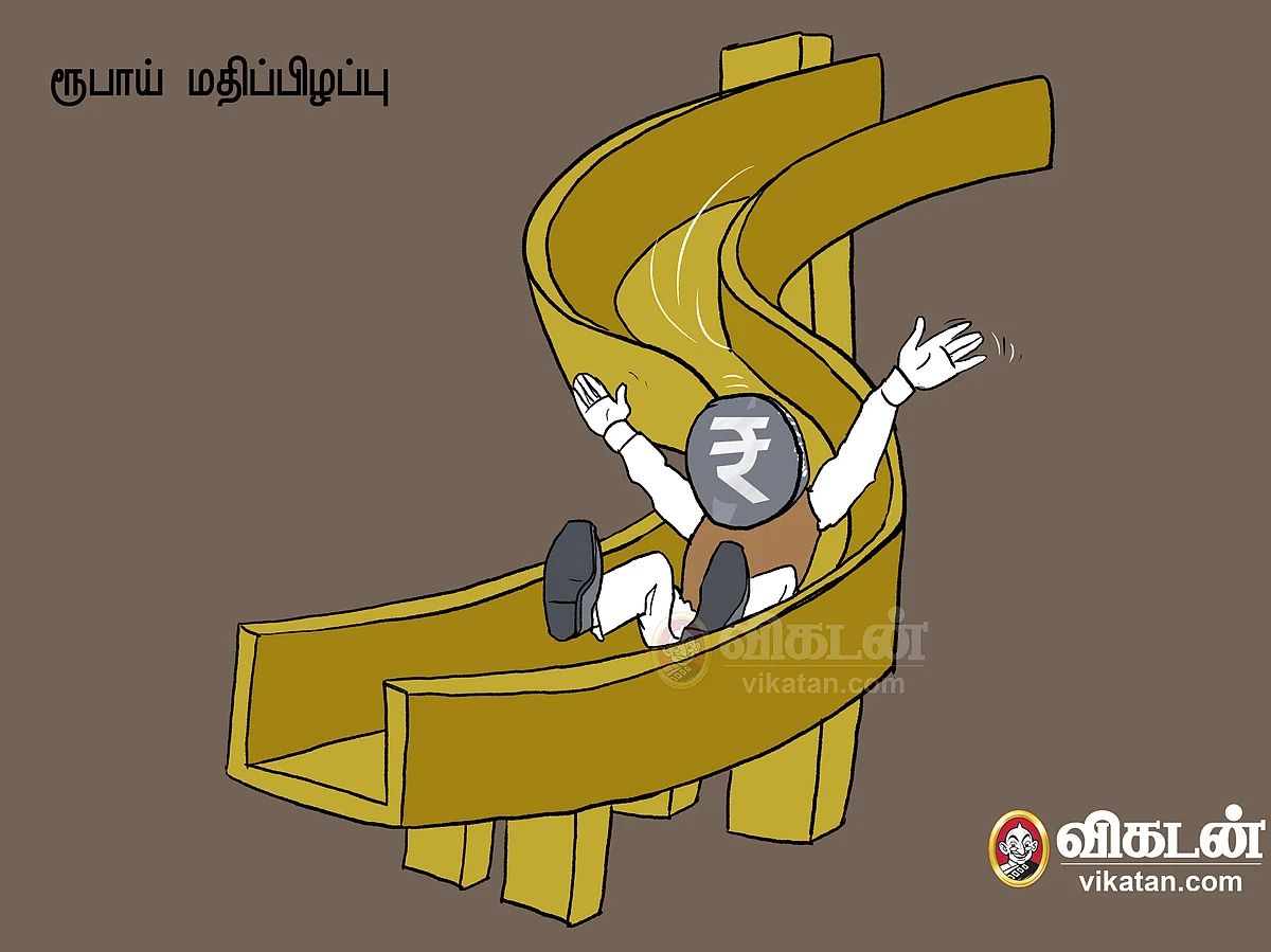 Digital Cartoon: ரூபாய் மதிப்பிழப்பு!