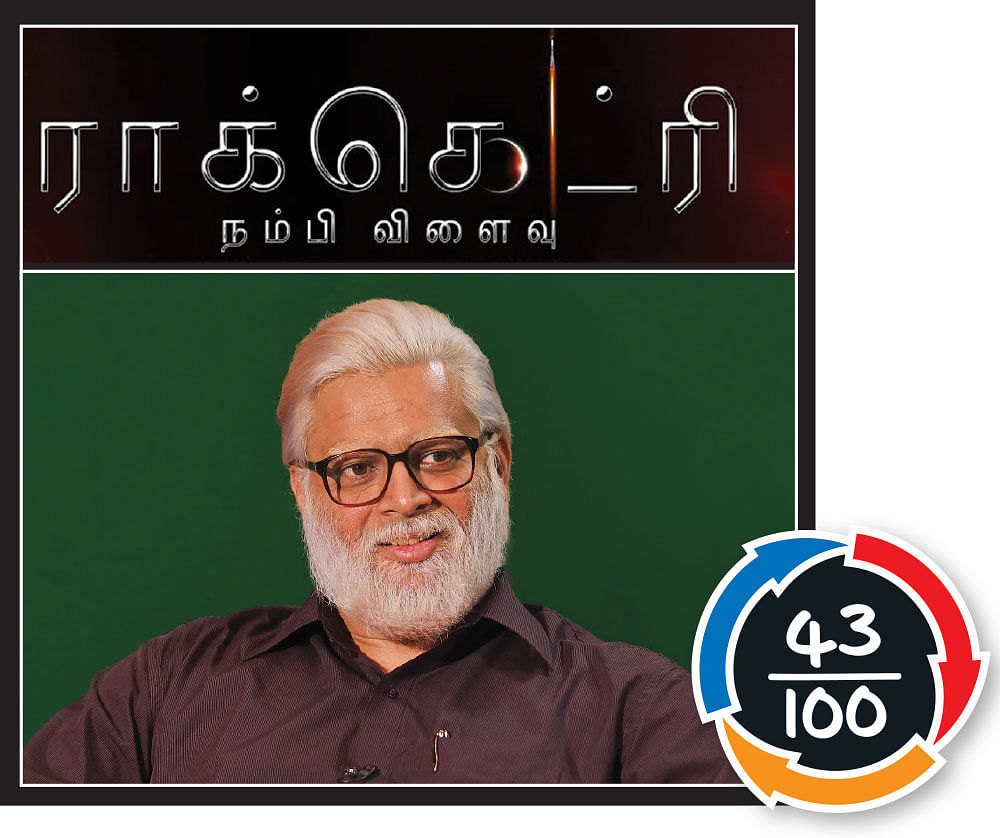 ராக்கெட்ரி - சினிமா விமர்சனம்