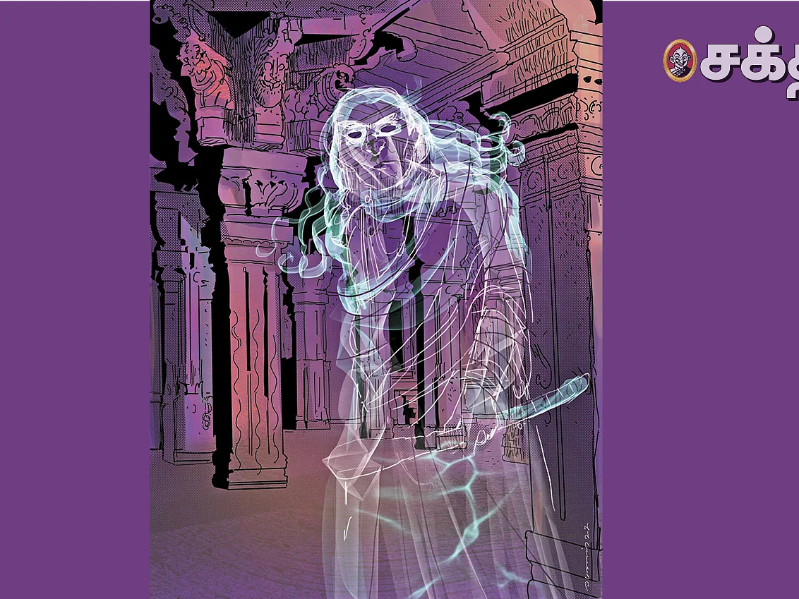 ரங்கராஜ்ஜியம் - 24