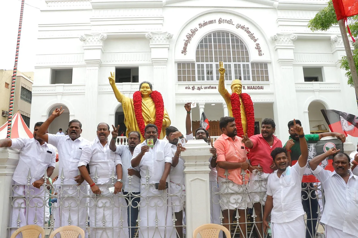 அதிமுக