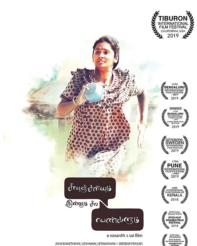 உயரப் பறக்கும் கோலிவுட் கொடி!